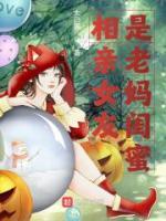 江启宋美月