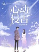 慕晚棠楚北衍