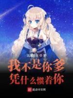 姜白罗飞