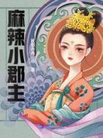 李玉竹穆元修