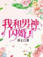 苏沐恩陆远琛