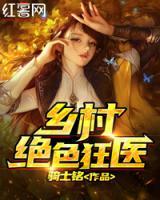 杨明秦璐