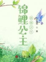 顾熠寒顾诺儿