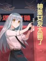 叶秋姜若然