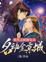 元希林暮之