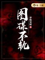 祝未央贺腾