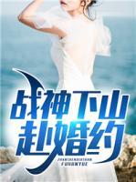 江一白秦蔷薇