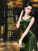 周牧虞妲
