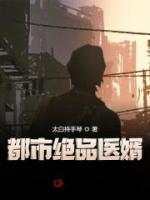 秦玉苏妍