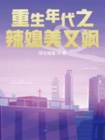 叶星周明声