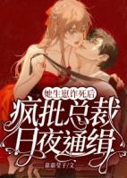 闻江敛鹿菀青