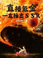 陆天桃子