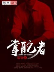 你知道李文雪是谁吗