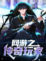炎风夏雪