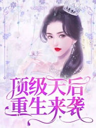 简思浔古逸