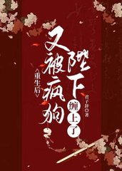《从前以后》楚云暮