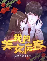 林诗曼王忠文