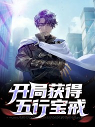周浩宇陆寒雪