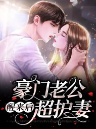 白晓娴霍蔺启