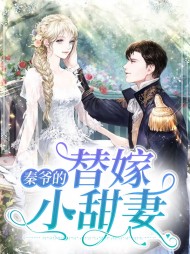 姜柒秦亦安