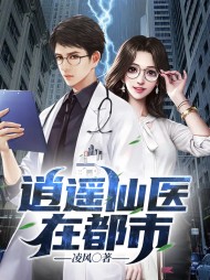 陈尘林奕潼小说
