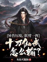 秦川苏慕苒