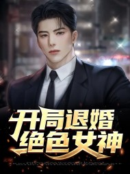 李二狗陈君瑶
