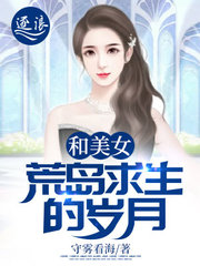 王铁山颜月