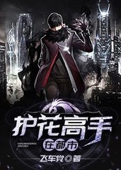 许林汪蛮蛮