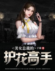 袁昊苏凝霜