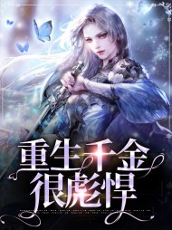 楚尧顾容钦