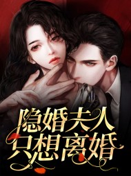 夏晴尔霍庭深