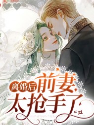 沈念娇商琰