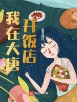 李世民时候的韩王