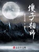 叶钧张霞