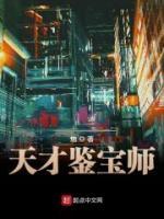王观苏虞