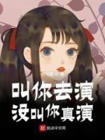 李念苏小洛