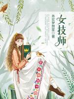 宋小茜程恒