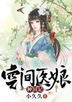 杨春华楚逸