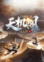 林晖月娥