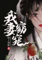 霍凝梁菀