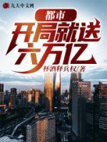 江辰唐依心