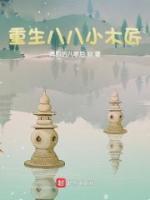 吴远杨落雁