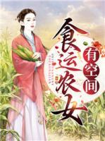 林小丫林大寒