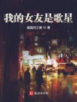 萧楚夏听蝉