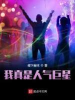 李青谢思捷