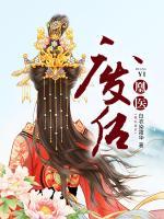 岳灵心江玹逸