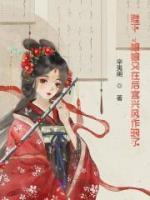 楚衿慕容玄珏