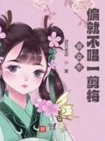 袁华夏洛