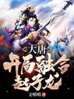 开局融合赵云